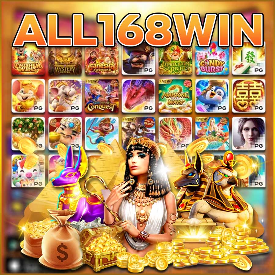 ALL168WIN