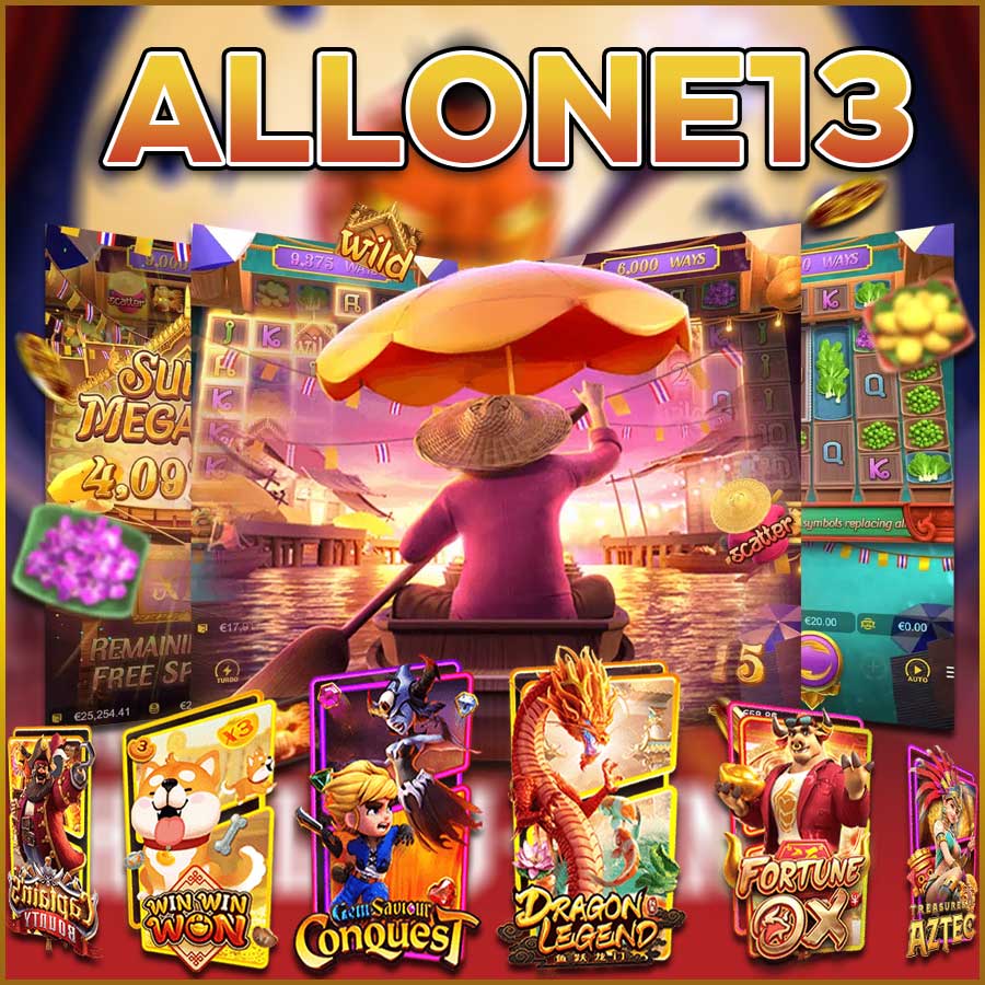 ALLONE13