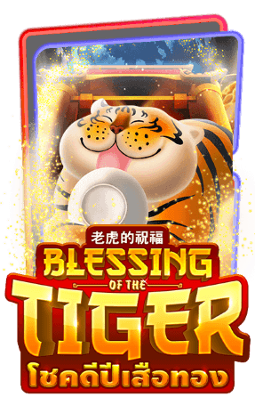 BLESSING OF THE TIGER