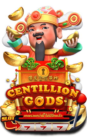 CENTILLION GODS