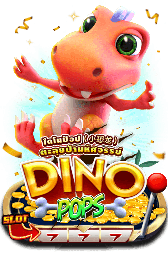 DINO POPS