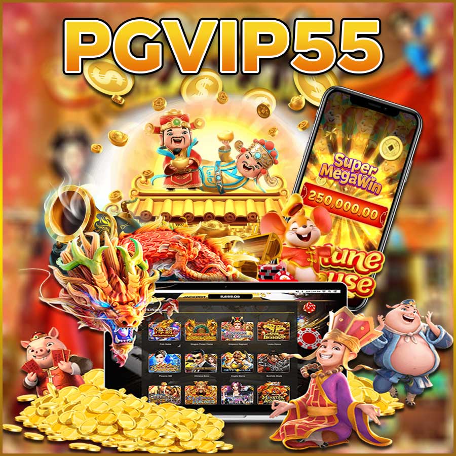 PGVIP55