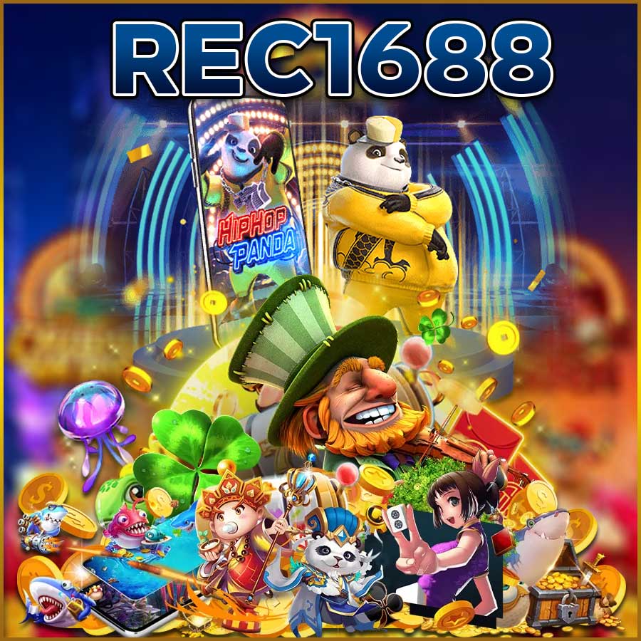 REC1688
