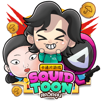 SQUID TOON