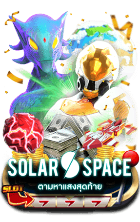 SOLAR SPACE