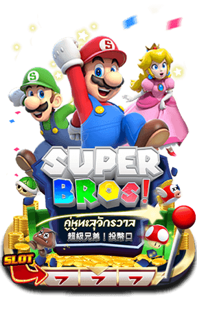 SUPER BROS