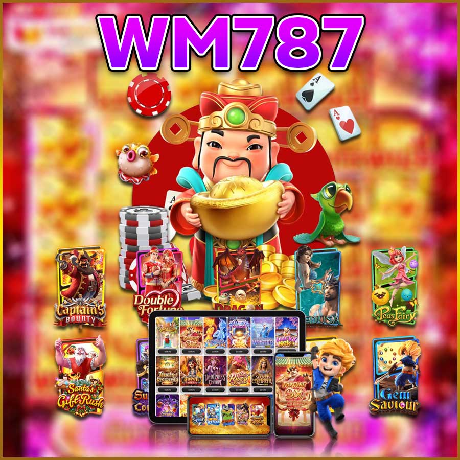 WM787