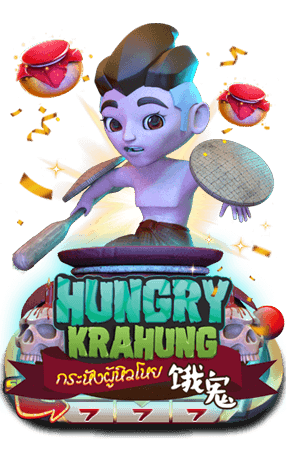 HUNGRY KRAHUNG