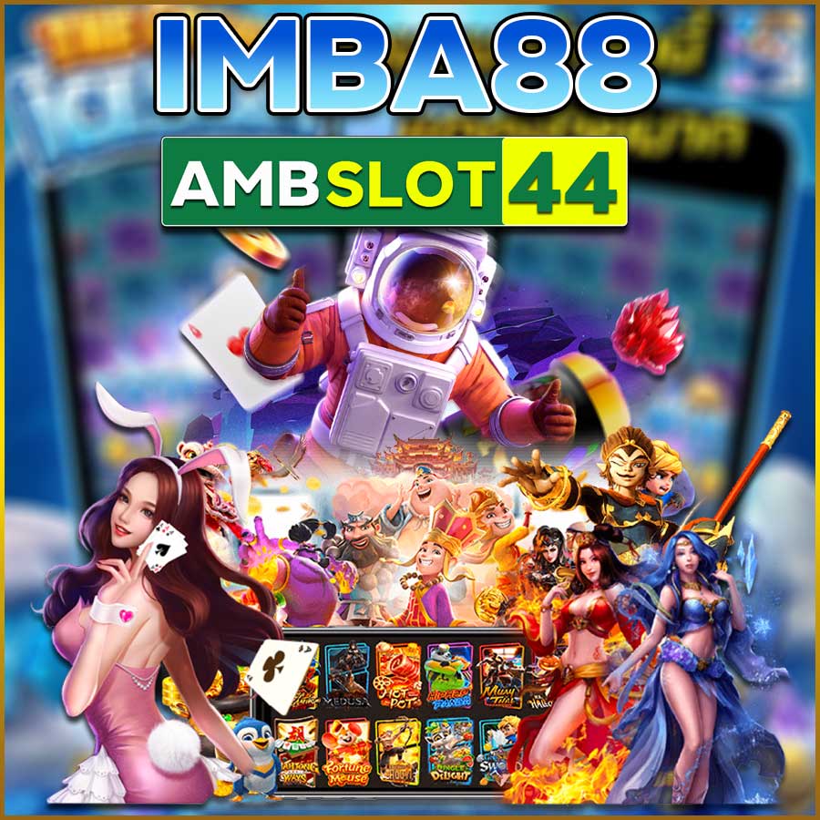 IMBA88
