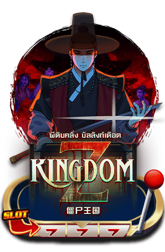 KINGDOM Z