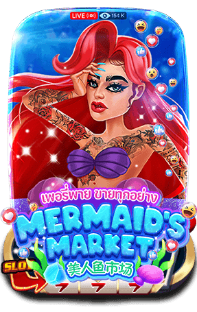 MERMAID'S MARKET