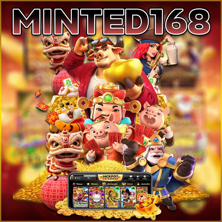 MINTED168
