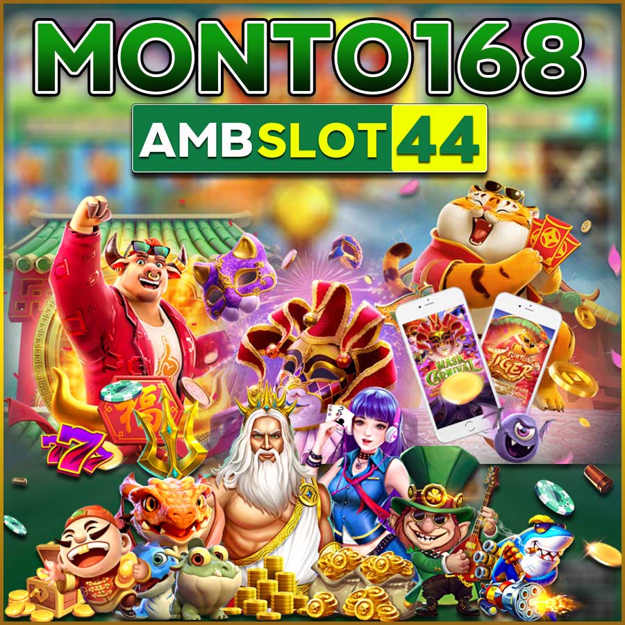MONTO168