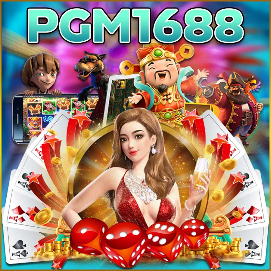 PGM1688