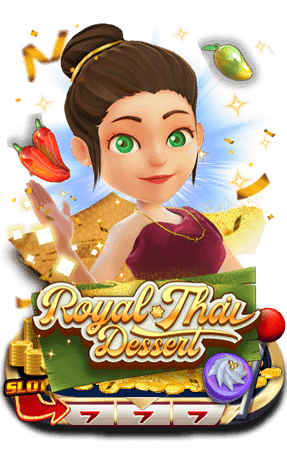 ROYAL THAI DESSERT