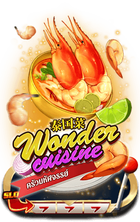 WONDER CUISINE