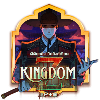 แตกล้านทุกวัน