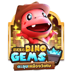 ทุกวัน