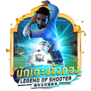 กำไรได้