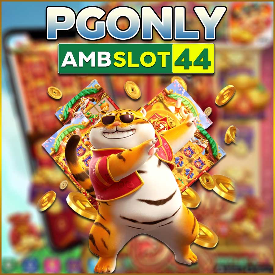 PGONLY