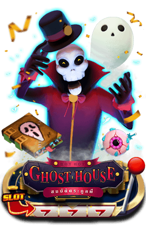 GHOST HOUSE