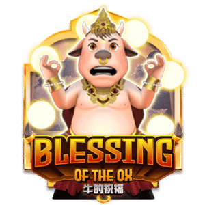 BLESSING OF THE OX แตกง่าย