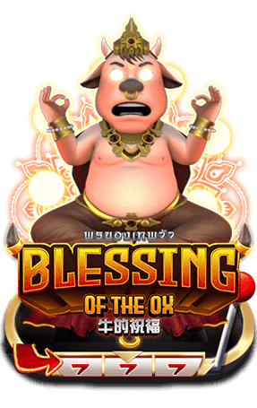 BLESSING OF THE OX