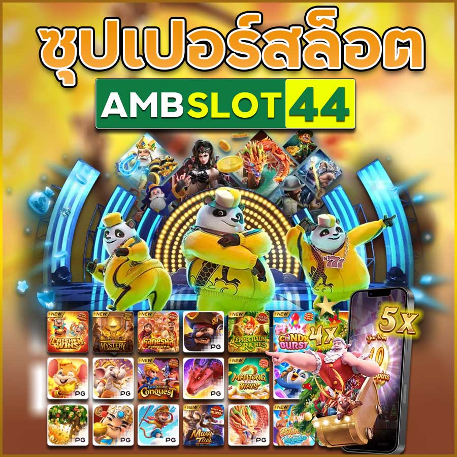 SUPERSLOT