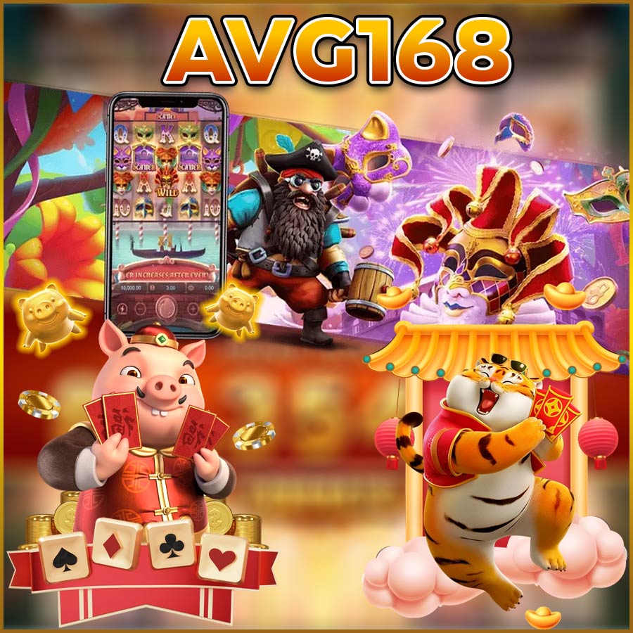 AVG168