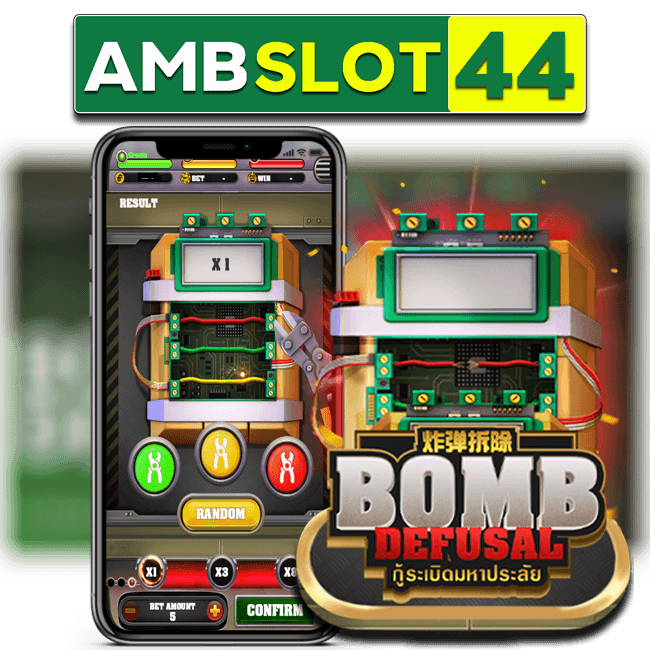 BOMB DEFUSAL