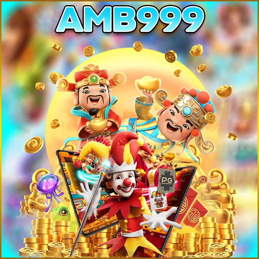 AMB999