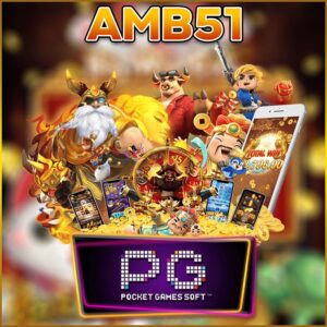 AMB51