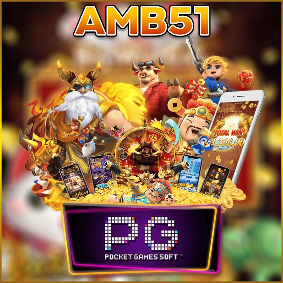 AMB51
