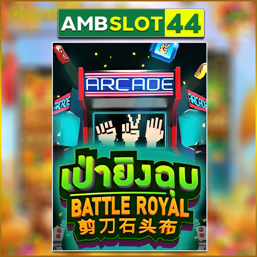BATTLE ROYAL