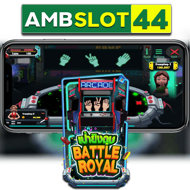 BATTLE ROYAL