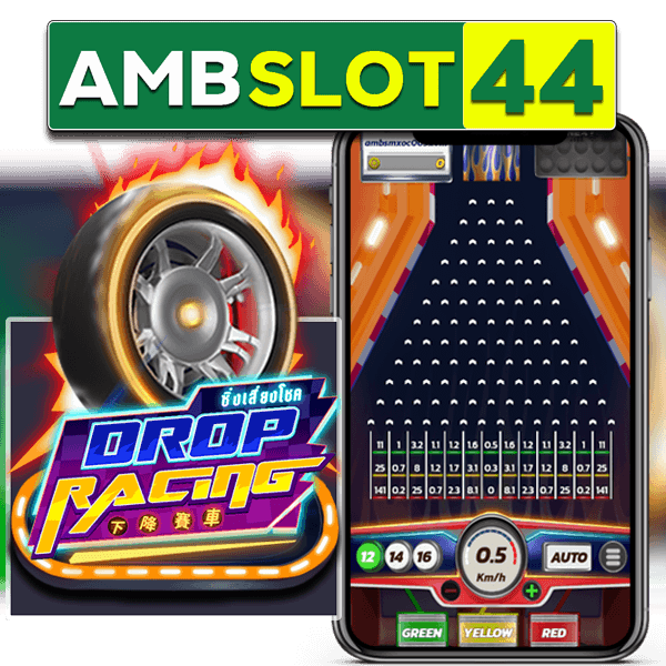 DROP RACING