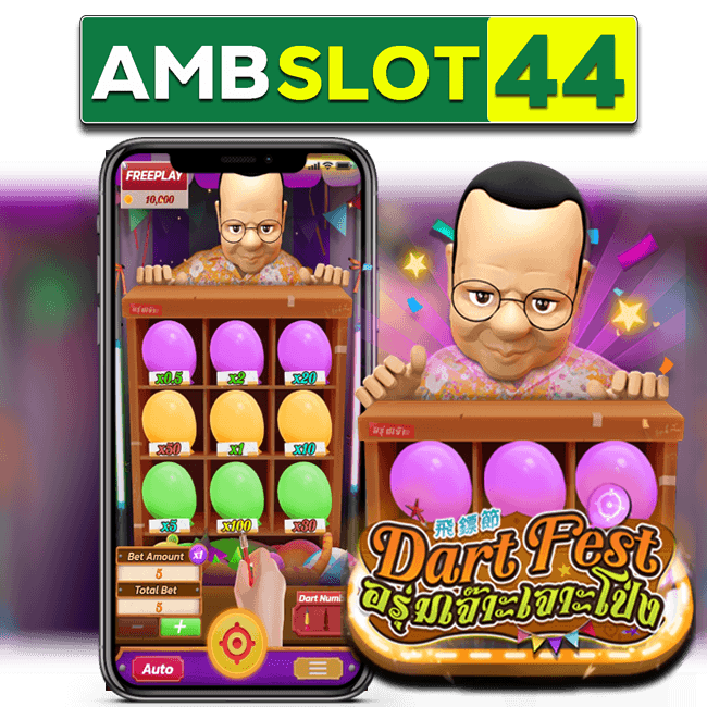 DART FEST