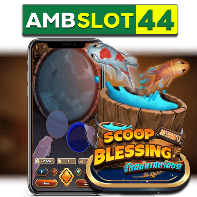 SCOOP BLESSING